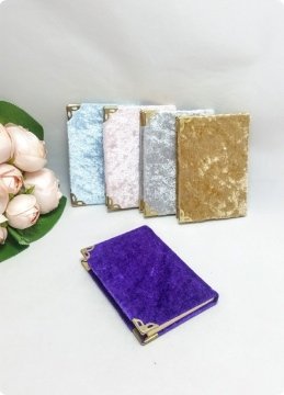 7 x 10 cm Kadife Kumaş Kaplı Yasin i Şerif (128 sayfa ) '0' No