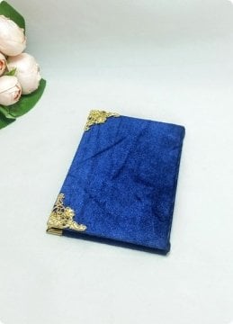 12.5 x 16.5 cm Kadife Kumaş Kaplı Yasin i Şerif (80 Sayfa)'3' No Krem - 10 Adet / Paket - Islak Kadife