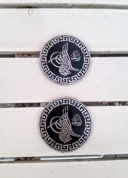 Dekoratif Osmanlı Tuğra (PVC)