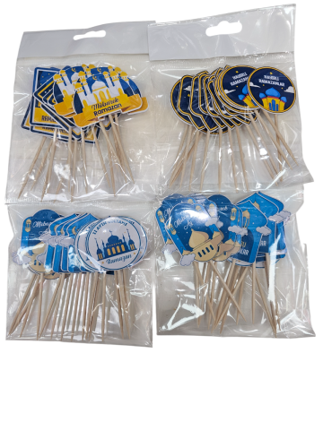 Ramazan Temalı Kürdan