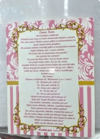 1 Paket Çerçeveli Yasini Şerif Kitabı 12x16 cm (Etiket Baskısına Uygun)
