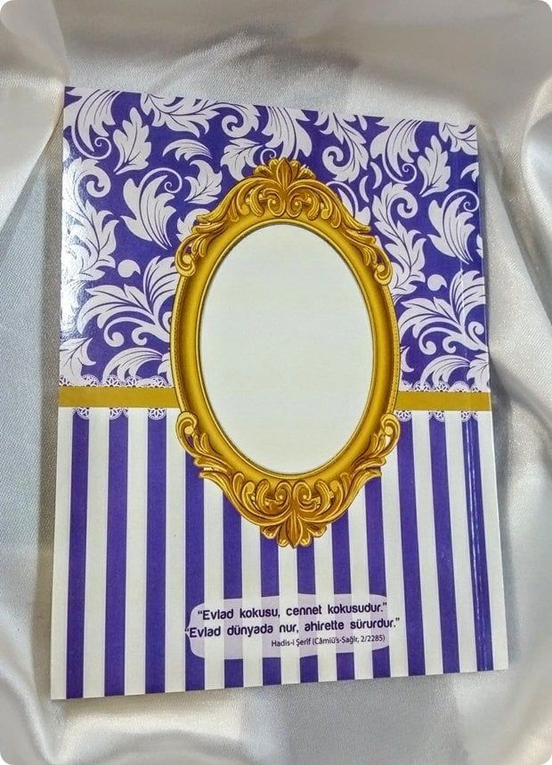 10 Lu Çerçeveli Yasini Şerif Kitabı 12x16 cm (Etiket Baskısına Uygun)