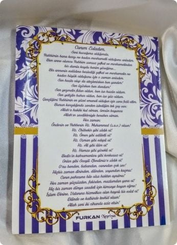 10 Lu Çerçeveli Yasini Şerif Kitabı 12x16 cm (Etiket Baskısına Uygun)