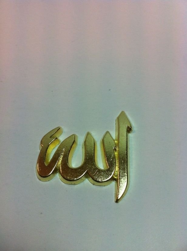 Allah yazılı döküm metal Ayet obje