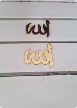 Akrilik Pleksi Allah Yazısı