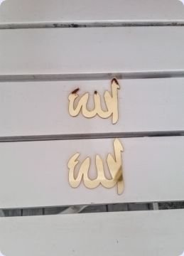 Akrilik Pleksi Allah Yazısı