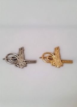 Küçük Boy Osmanlı Tuğra (döküm)