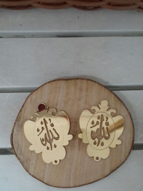 3.5 * 5 cm Kendinden Yapıskanlı Nar Form Allah Lafzı Akrilik Pleksi Ayna Süssüz