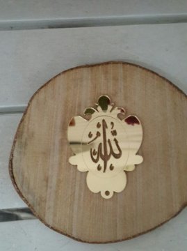 3.5 * 5 cm Kendinden Yapıskanlı Allah Lafzı Akrilik Pleksi Ayna