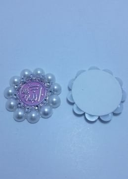 allah&muhammed yazılı Boncuklu ayetlerler