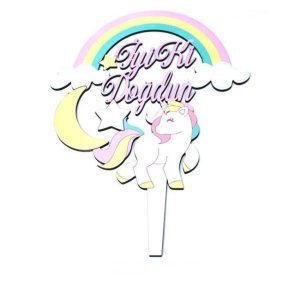 Unicorn Konseptli Ahşap Pasta Üzeri Çubuk