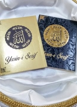 1 Paket 12x16,5 Cm Parlak Kapaklı Yasini Şerif Kitabı