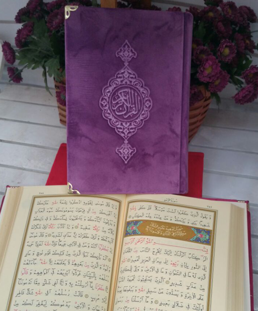 (1Paket) Baskılı İpek Lila Kadife Kuran-ı Kerim Toptan ( Büyük Cep 12x17x3 cm)