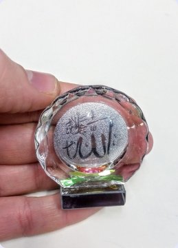 10 lu Kristal Cam Ayet (Allah&Muhammed)