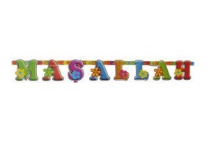 ORTA SÜS MAŞALLAH