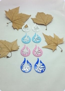 100 lü Allah & Muhammed Yazılı Ayet Laleli