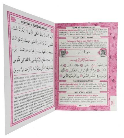 12X16 CM YASİN KİTAP 64 SAYFA PEMBE