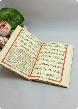 1 Paket 12x16 Cm Hediyelik Yasin Kitabı