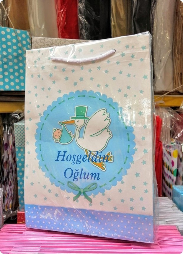 25 Li 17x25 Cm Hoşgeldin Oğlum/Kızım Karton Çanta - Poşet