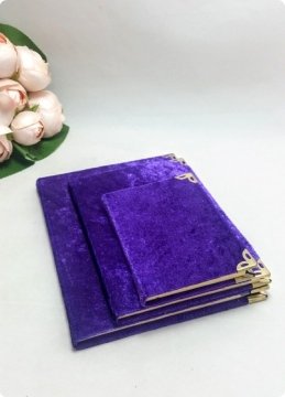 (80 Sayfa)1 Pakt. 12.5 x 16.5 cm Kadife Kumaş Kaplı Yasin i Şerif